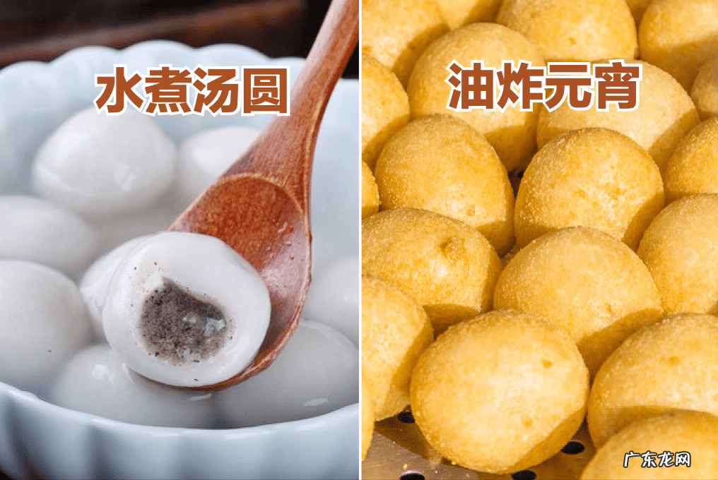 汤圆和元宵到底有啥区别 元宵和汤圆 区别