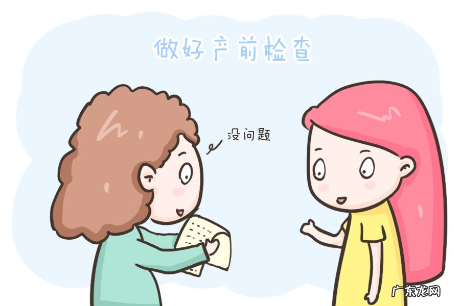 孕妇吃葡萄可以吗 怀孕能吃葡萄吗?