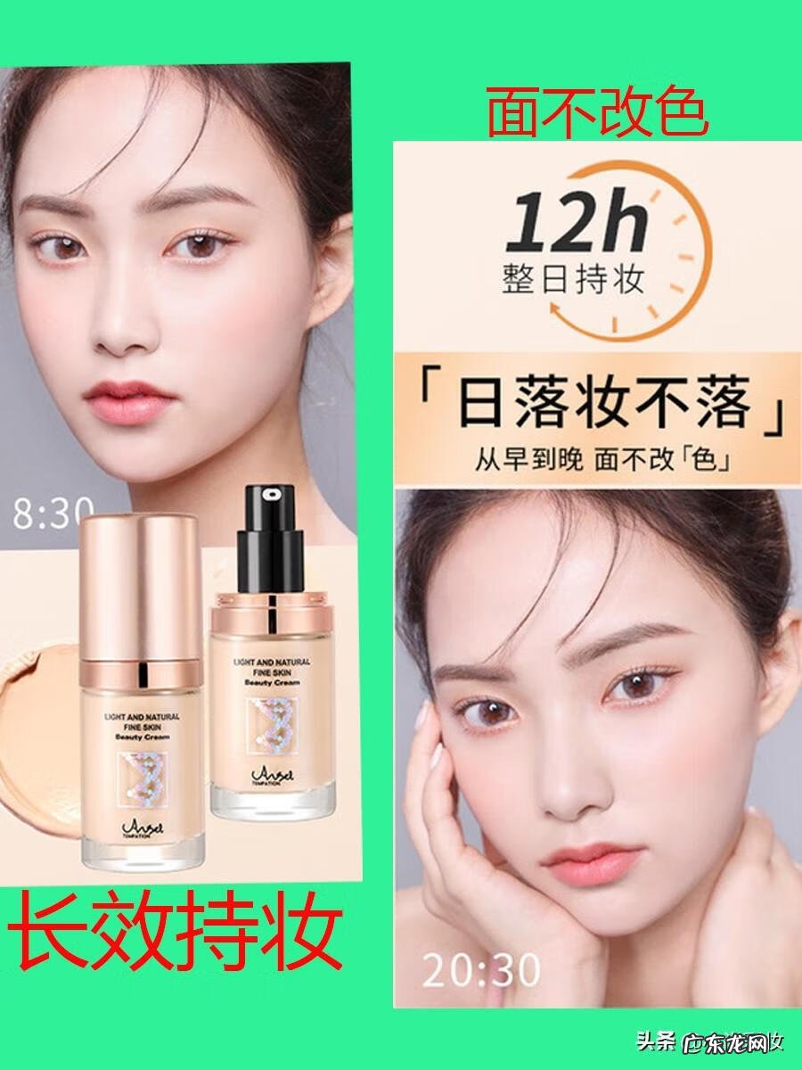 新手化妆的正确步骤 新手如何化妆?