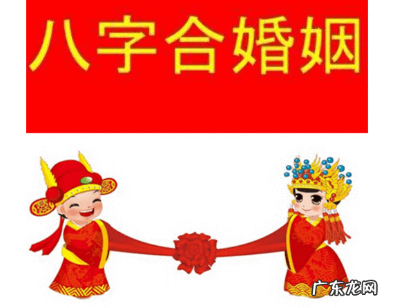 风水术 生命造化风水大全