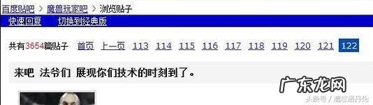 魔兽世界猎人蓝色宝石 魔兽世界蓝宝石有哪些