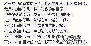 魔兽世界猎人蓝色宝石 魔兽世界蓝宝石有哪些