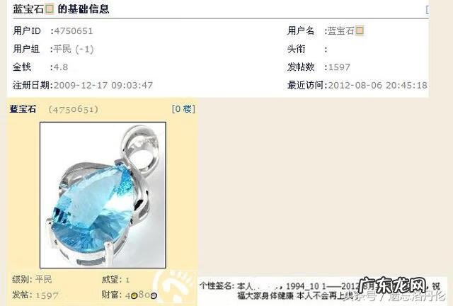 魔兽世界猎人蓝色宝石 魔兽世界蓝宝石有哪些