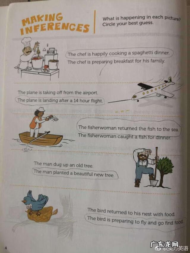 take for takeoffyourshoes