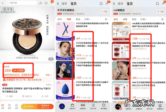 上海彩妆公司 上海彩妆