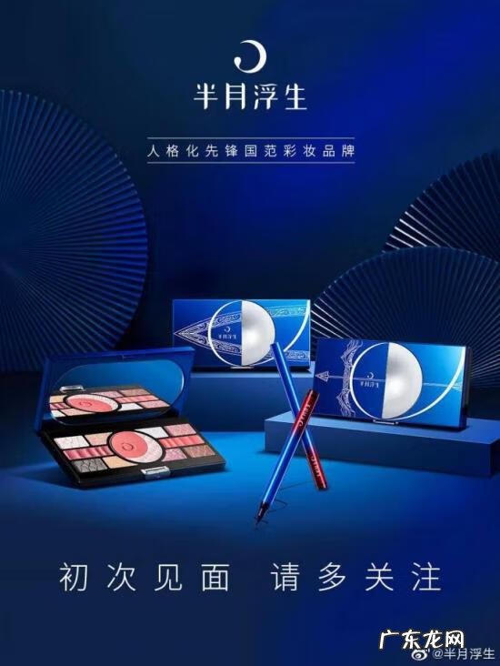 上海彩妆公司 上海彩妆