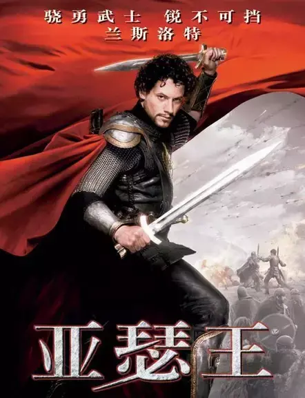 适合学英语的电影推荐