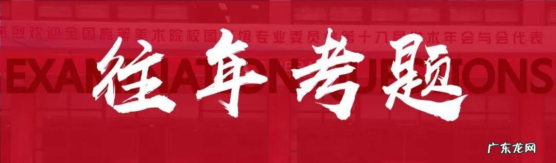 广州素描培训班哪个好 广州素描培训哪家好