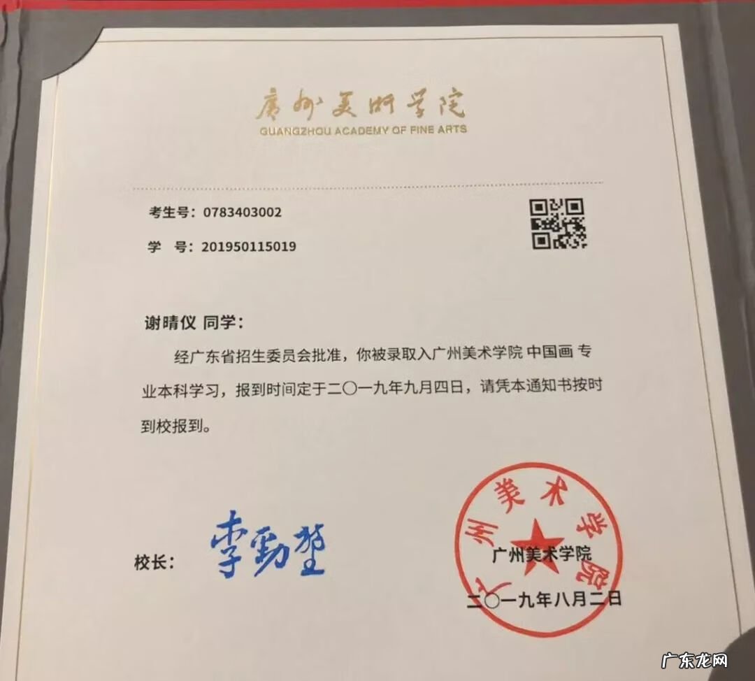 广州素描培训班哪个好 广州素描培训哪家好