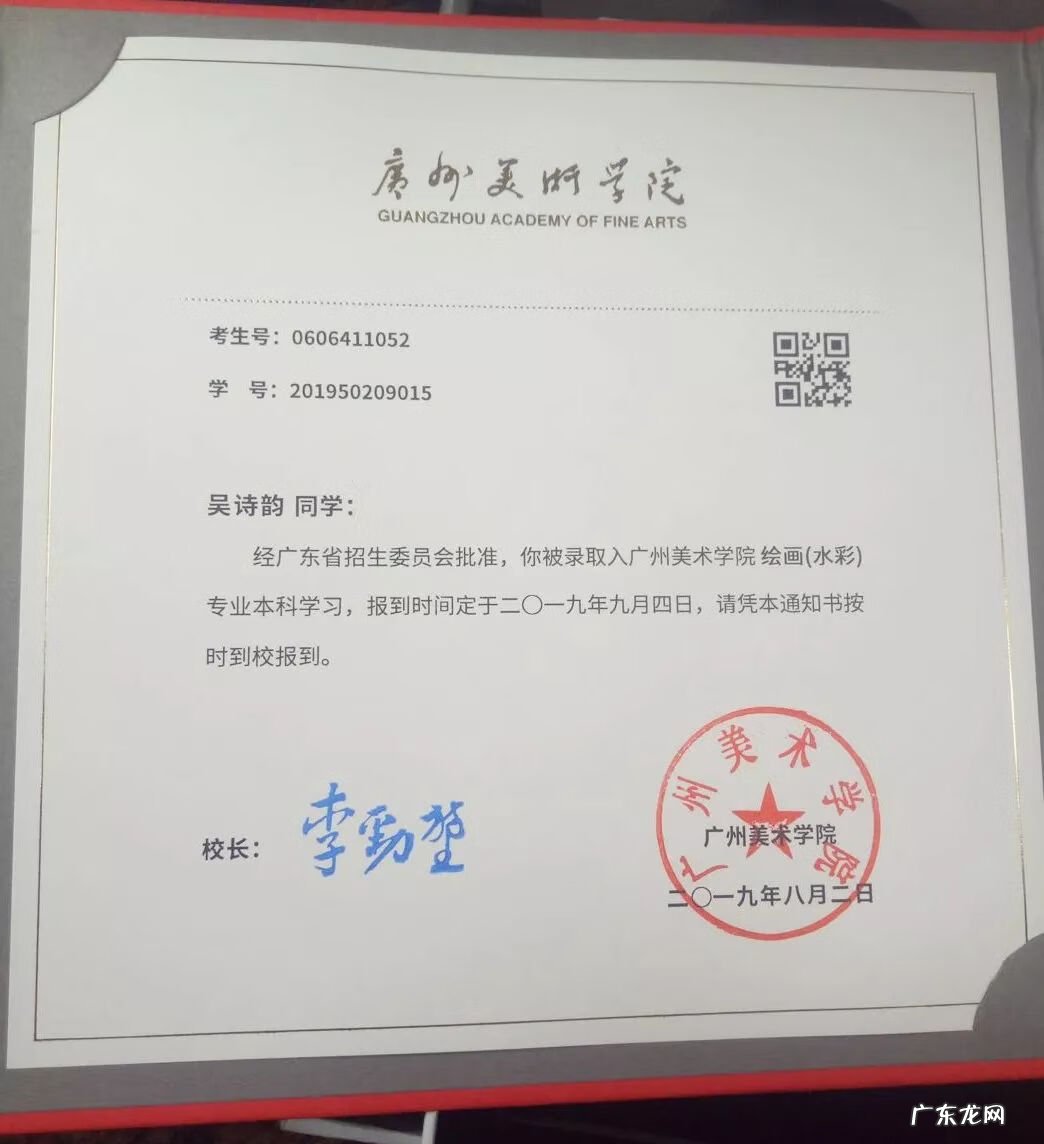 广州素描培训班哪个好 广州素描培训哪家好