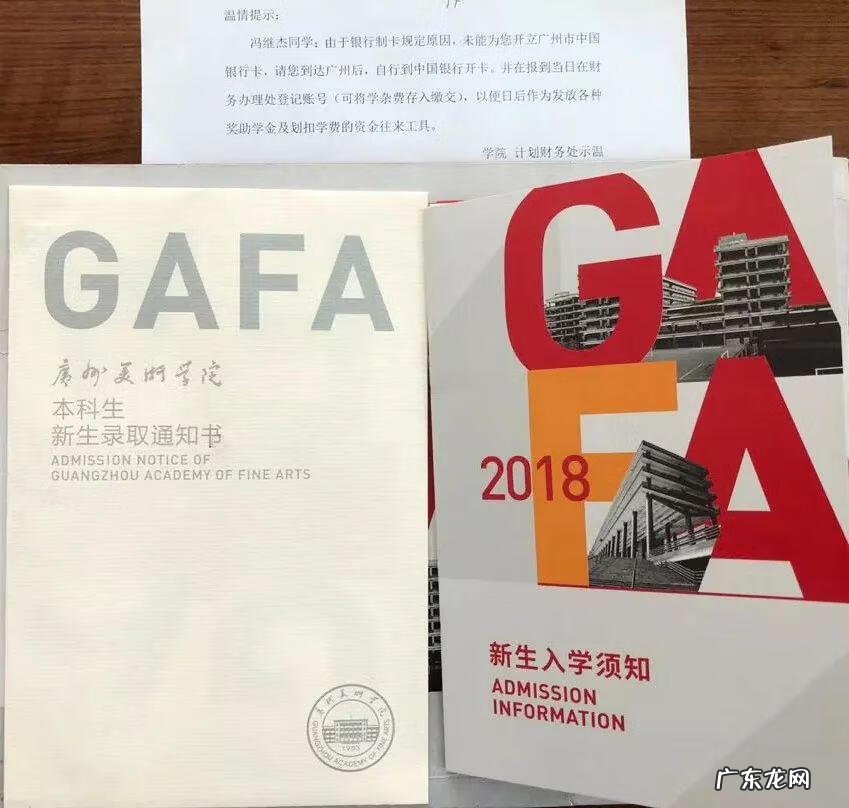 广州素描培训班哪个好 广州素描培训哪家好