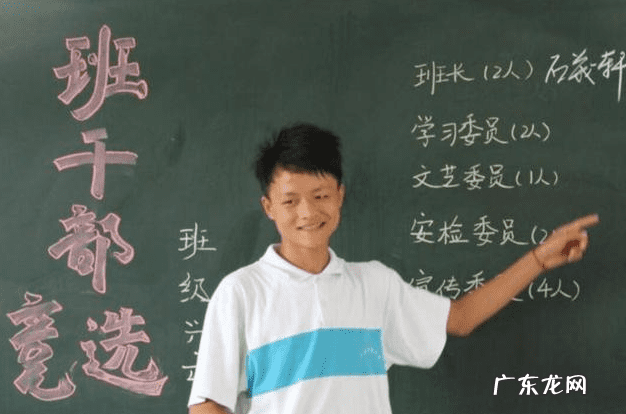 优秀大学生竞选稿 大学生竞选稿干部