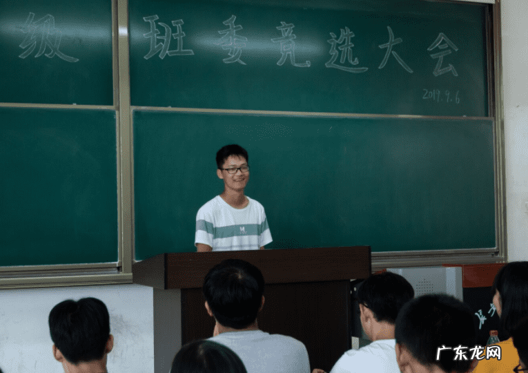 优秀大学生竞选稿 大学生竞选稿干部