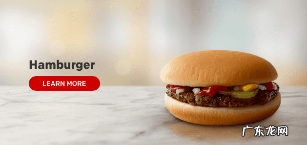 麦当劳英语翻译 英语麦当劳怎么说