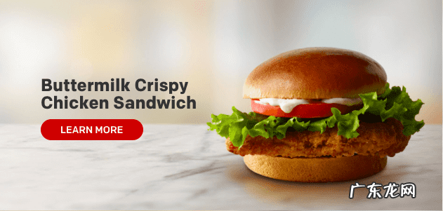 麦当劳英语翻译 英语麦当劳怎么说