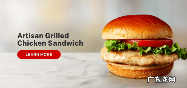 麦当劳英语翻译 英语麦当劳怎么说