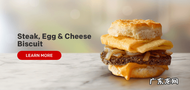 麦当劳英语翻译 英语麦当劳怎么说