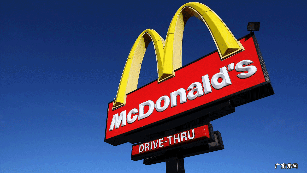麦当劳英语翻译 英语麦当劳怎么说