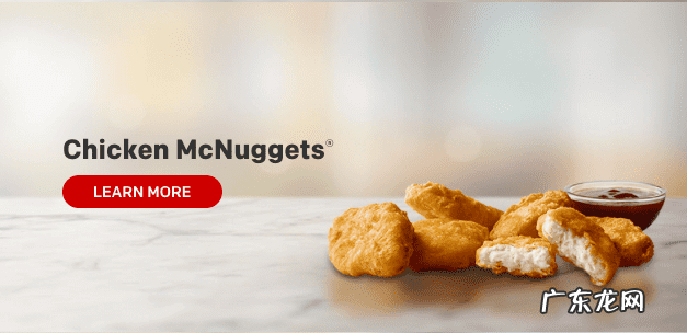 麦当劳英语翻译 英语麦当劳怎么说