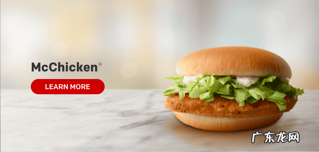 麦当劳英语翻译 英语麦当劳怎么说