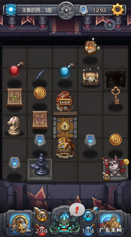 戳穿阴谋 主教的阴谋 怎么开启