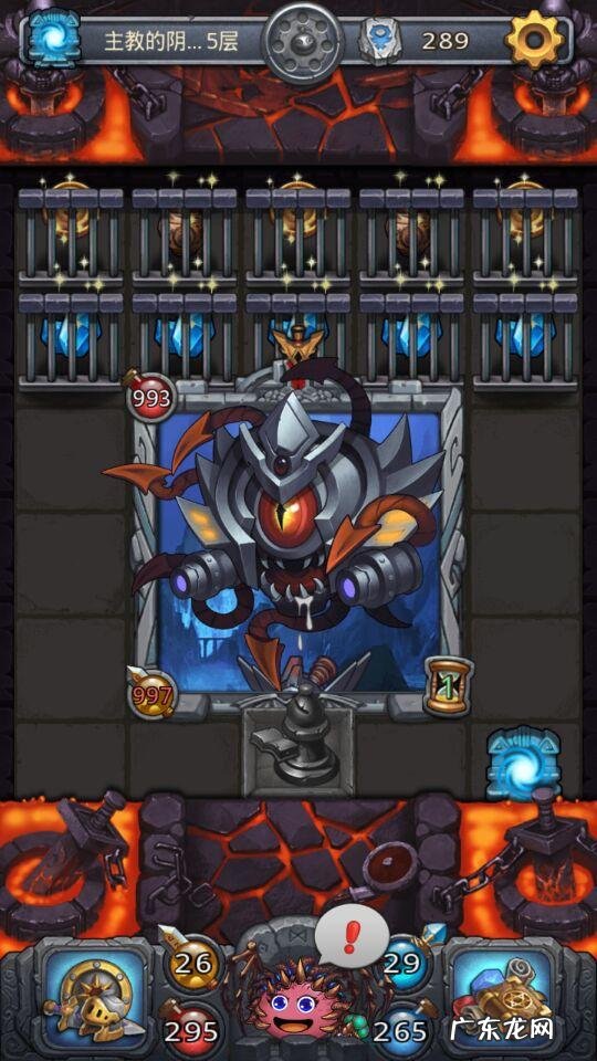 戳穿阴谋 主教的阴谋 怎么开启