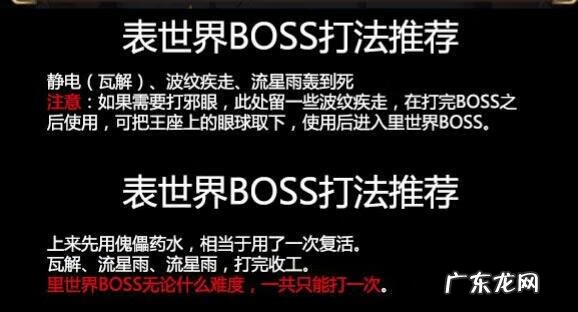 戳穿阴谋 主教的阴谋 怎么开启