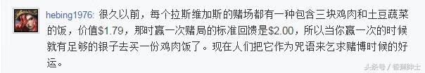 吃鸡的特殊意思 晚上吃鸡是什么意思
