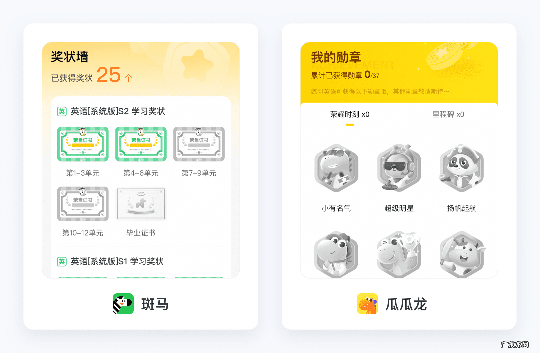 儿童线上英语哪家口碑最好 线上儿童英语课