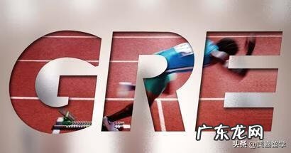 2022年GRE报名流程 gre报名流程图解