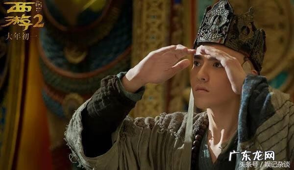 西游伏妖篇2在哪里看 西游伏妖篇为什么看不了