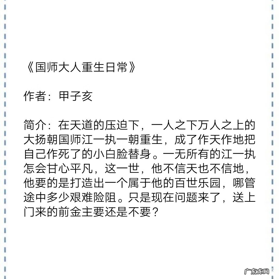 风水异术类小说 风水异术小说推荐
