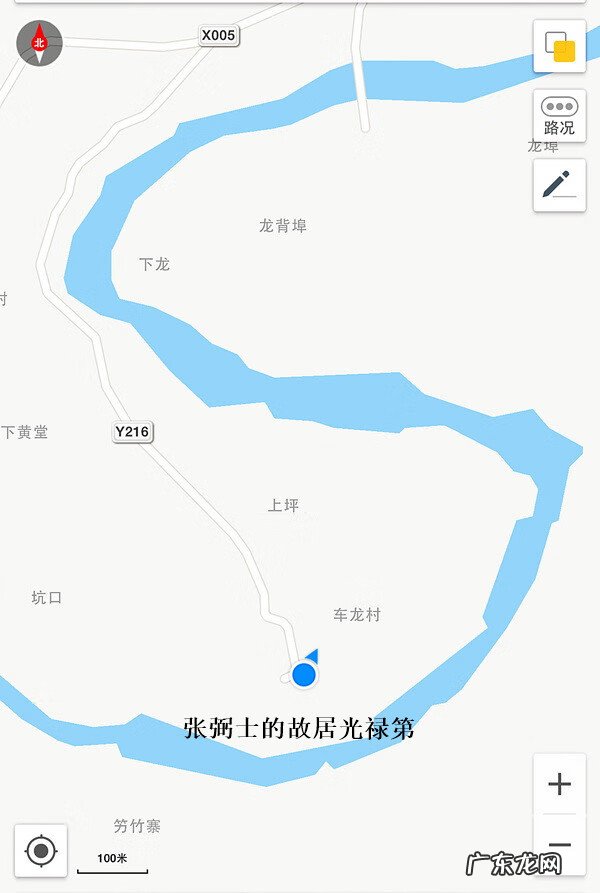 光禄典故 大埔光禄第风水