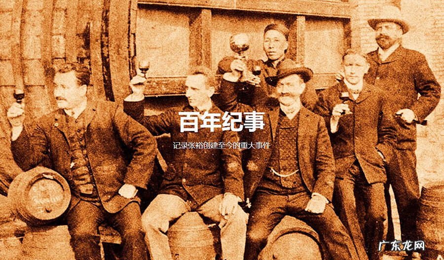 光禄典故 大埔光禄第风水