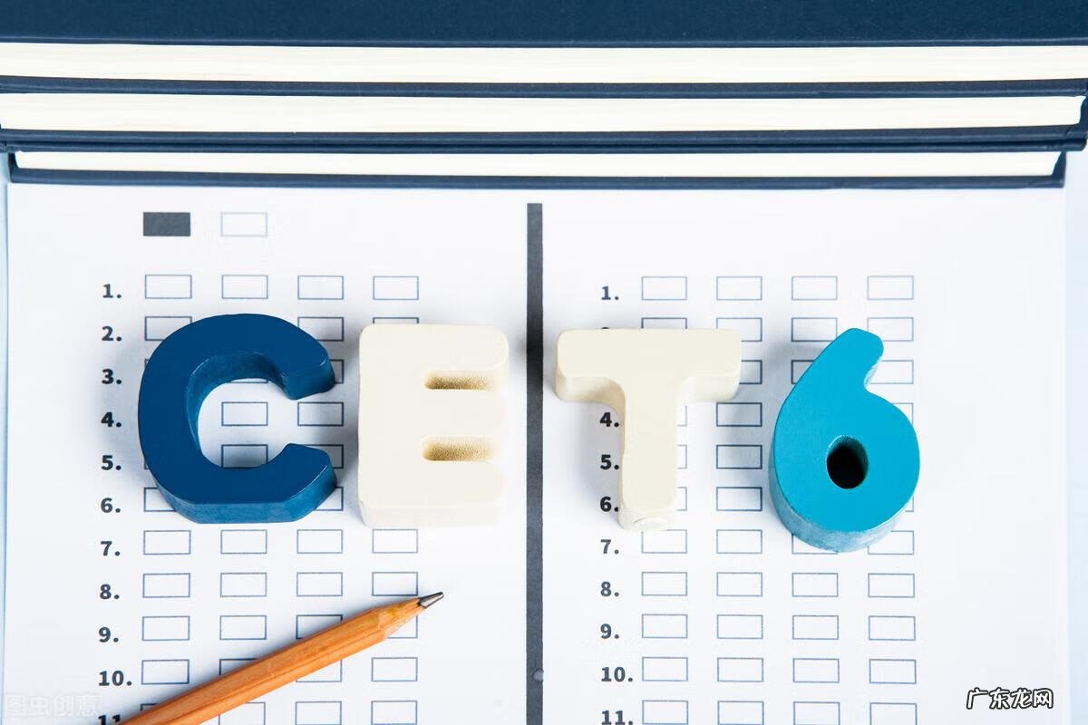 四级分数多少算过 四级成绩过多少分算过