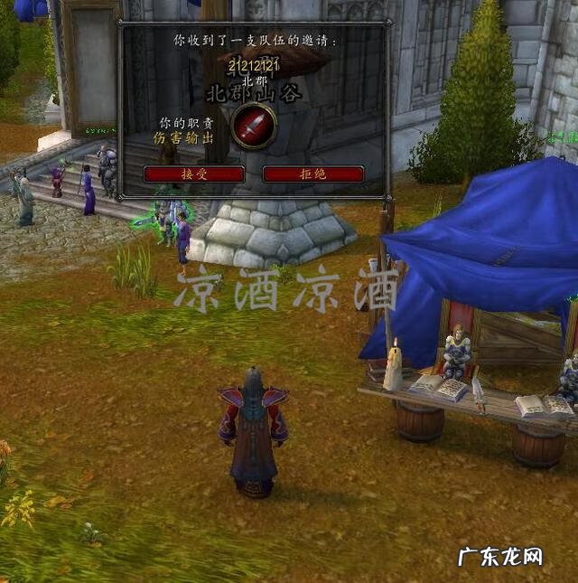 魔兽世界有免费服吗 魔兽世界游戏试玩