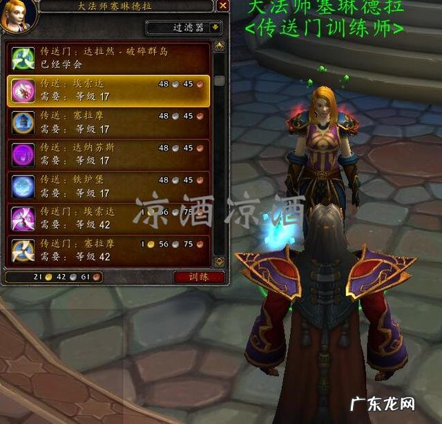 魔兽世界有免费服吗 魔兽世界游戏试玩