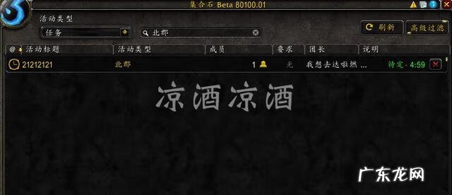 魔兽世界有免费服吗 魔兽世界游戏试玩