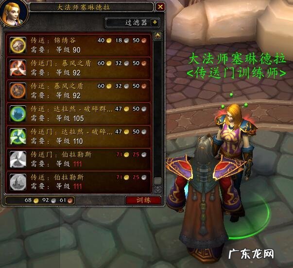 魔兽世界有免费服吗 魔兽世界游戏试玩