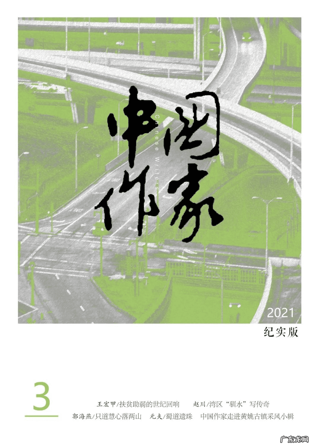 蜘蛛结网风水地的特点 风水中的蜘蛛结穴