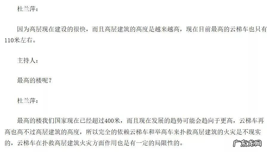 风水大梁压头好不好 房梁压人好不好