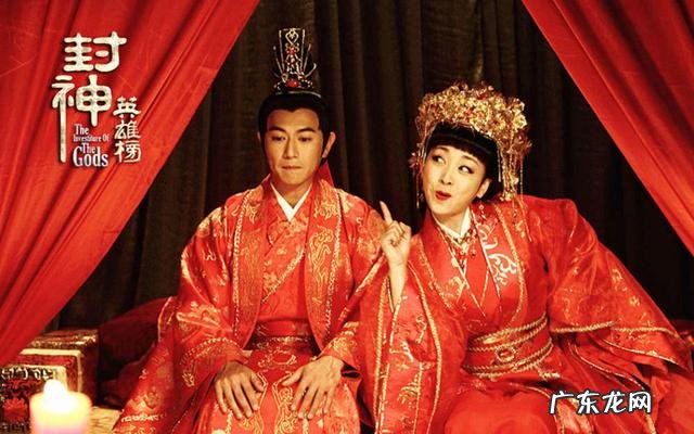 封神系列动画 新封神榜传奇之