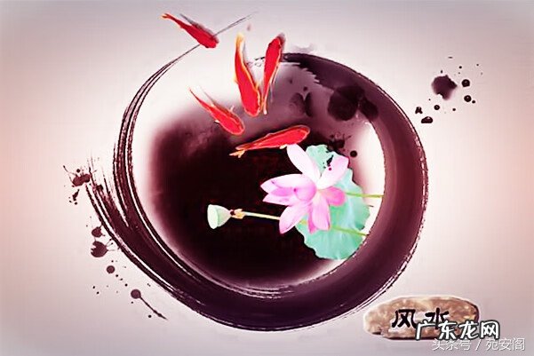 三元九运什么意思 风水中的三元九运怎么说