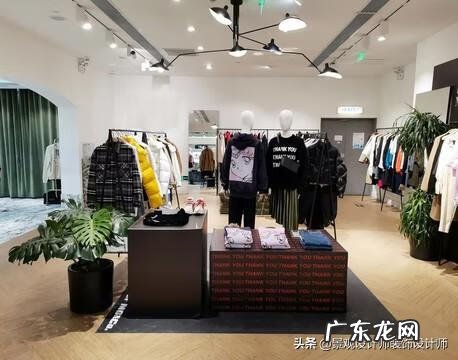 现在服装店流行什么装修 个性服装店装修设计
