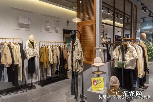 现在服装店流行什么装修 个性服装店装修设计