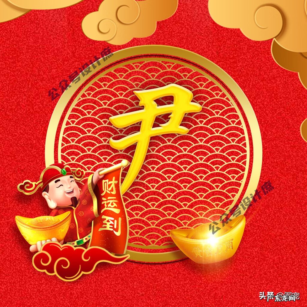 带来好运的头像 风水 有财气福气的微信头像