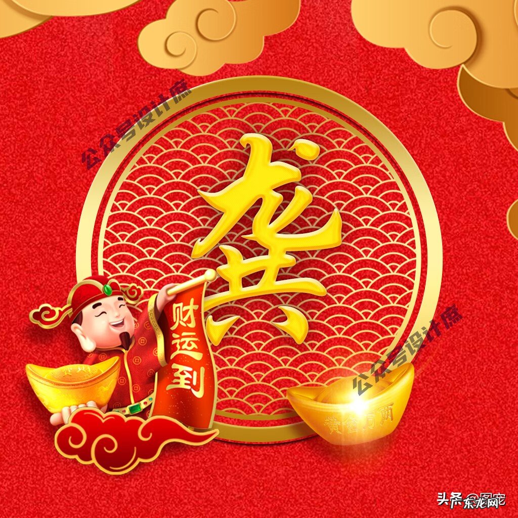 带来好运的头像 风水 有财气福气的微信头像