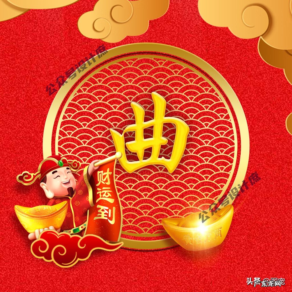 带来好运的头像 风水 有财气福气的微信头像