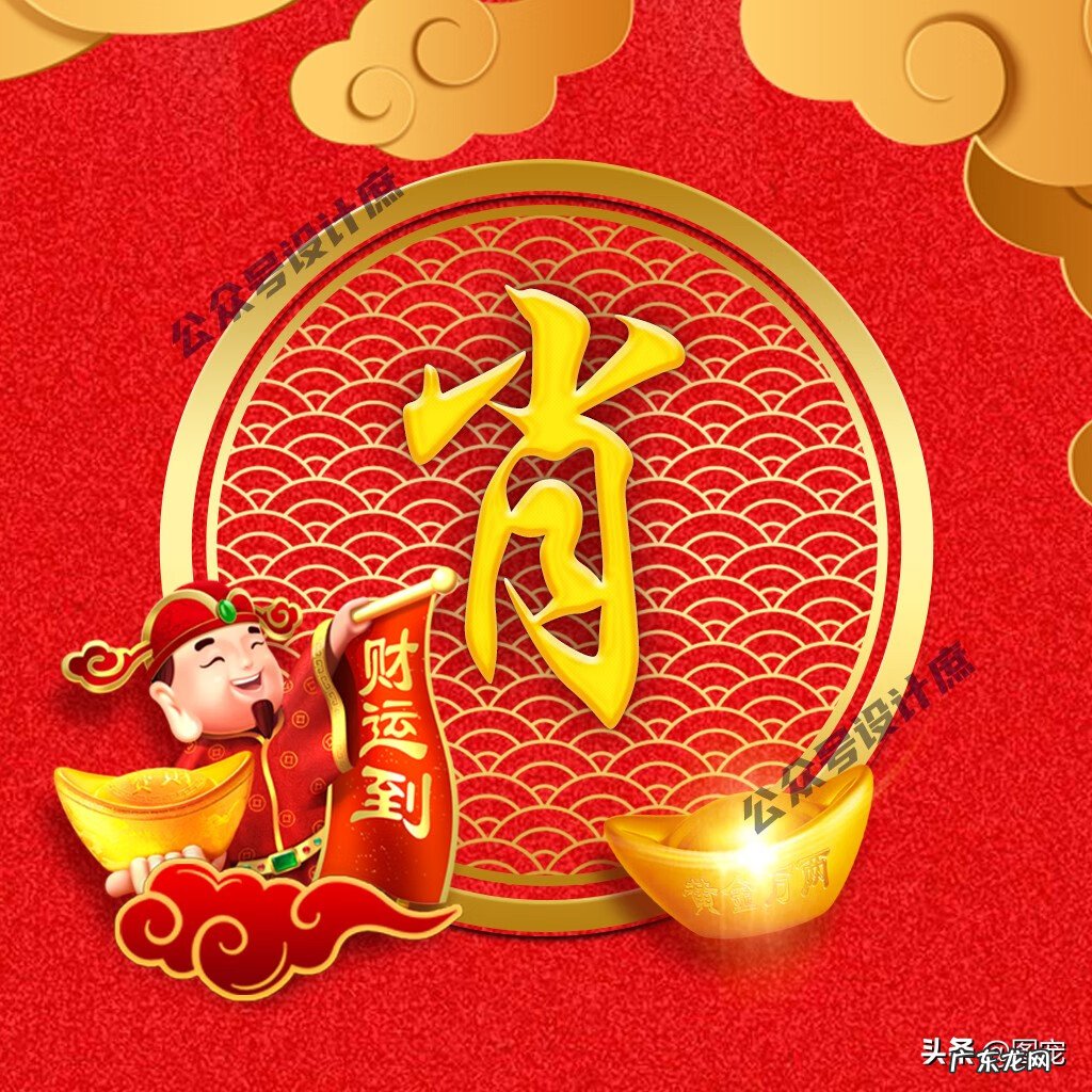 带来好运的头像 风水 有财气福气的微信头像