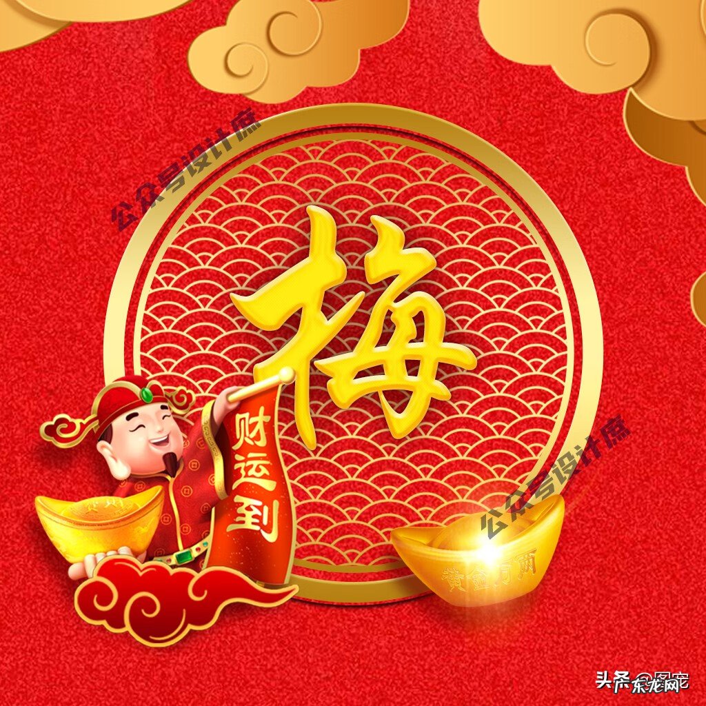 带来好运的头像 风水 有财气福气的微信头像